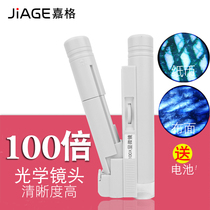 Garg 100 times with LED lamp microscope portable 40 times 80 times high antique jewelry identification printing outlets