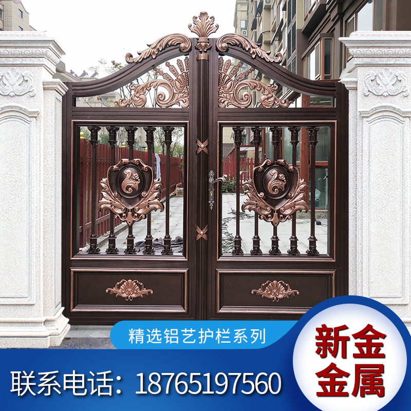 Villa Aluminum Art Gate Double Door Single Open Door Aluminum Alloy Courtyard Gate Village Community Single Rural Aluminum Art Gate