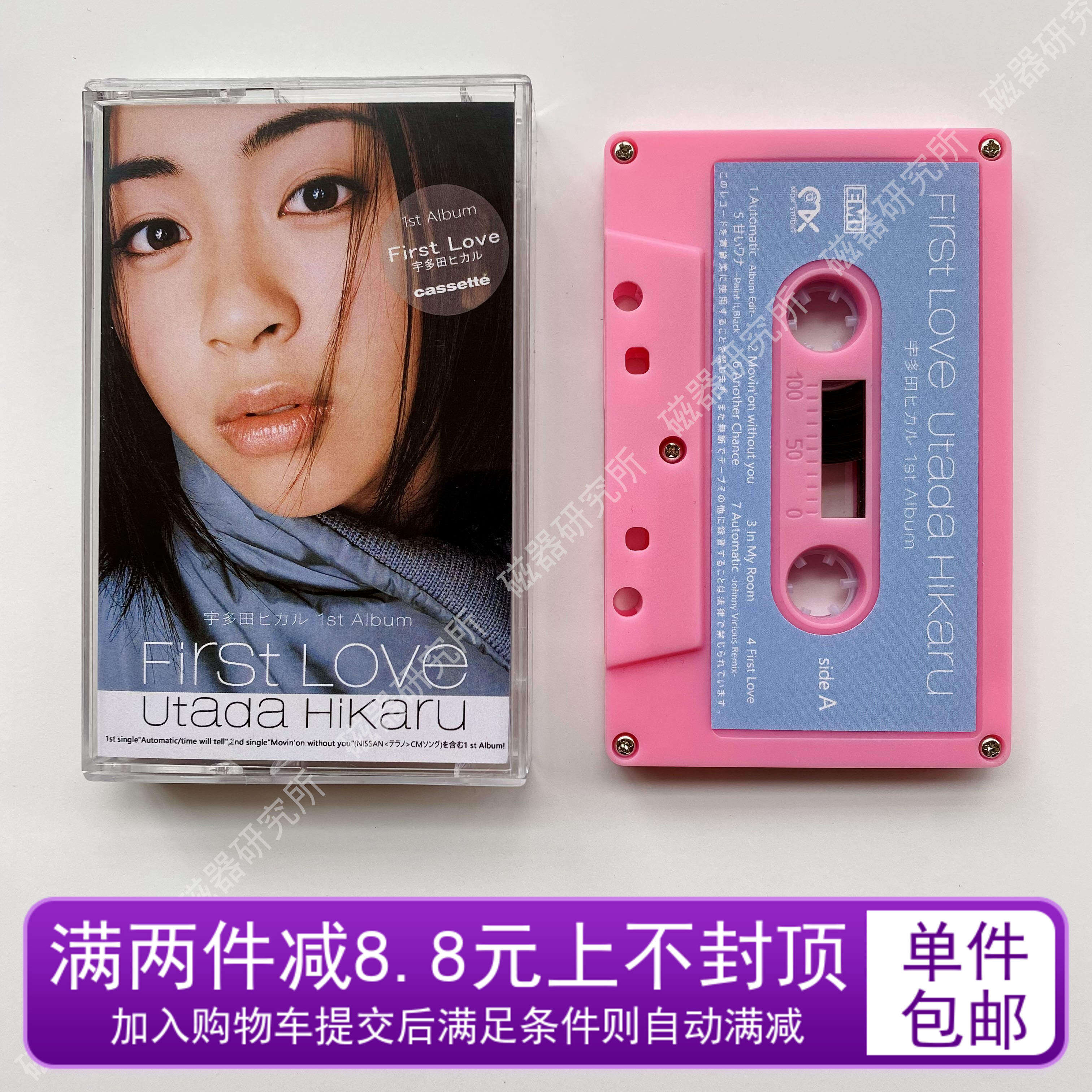 Udoda light First Love album tapes pink limited gift perimeter brand new ten pint-Taobao