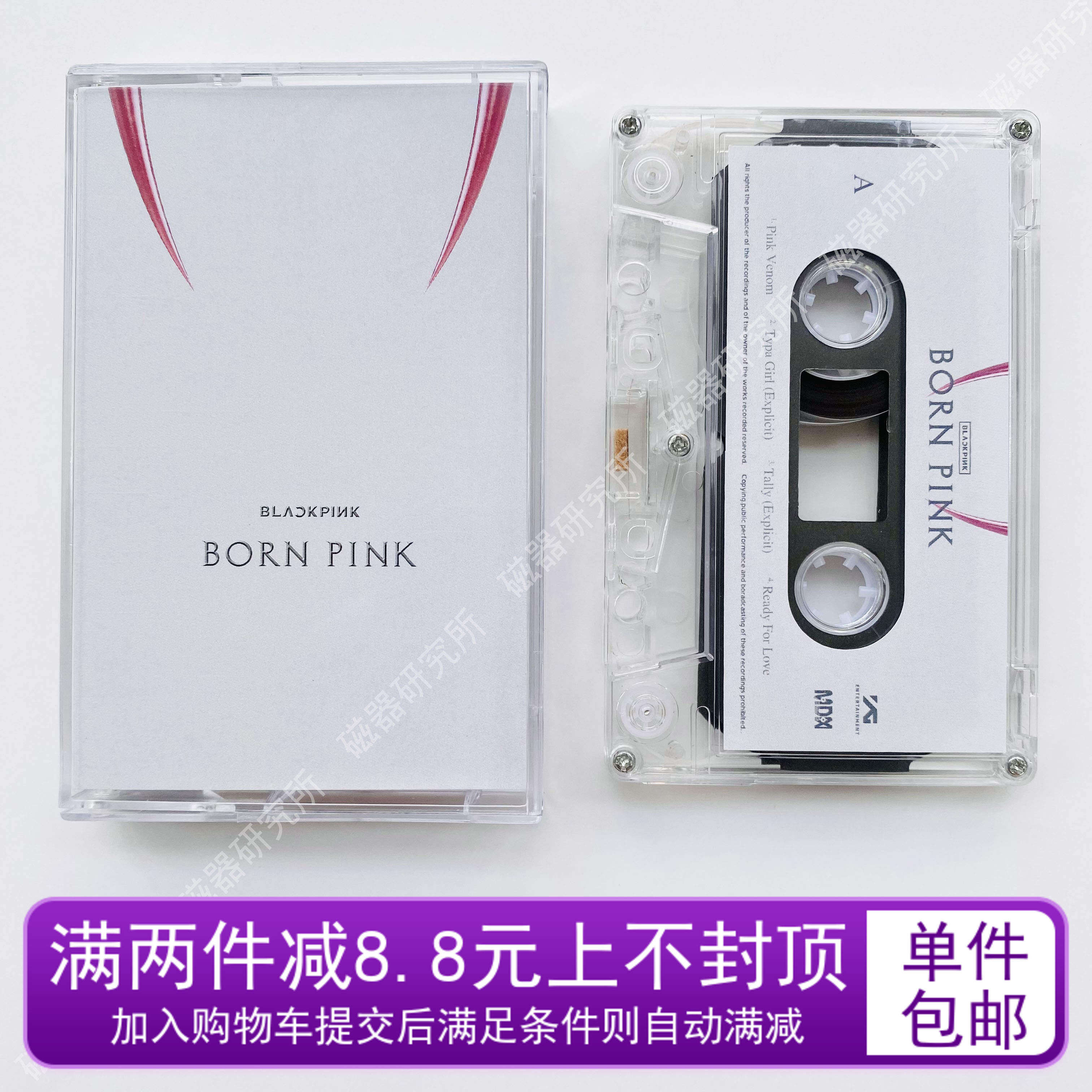 BLACKPINK ALBUM BORNP tape card with music retro nostalgic gift perimeter brand new-Taobao