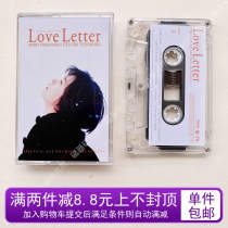 LOVE LETTER movie soundtrack tape REMEDIOS Limei retro peripheral brand new
