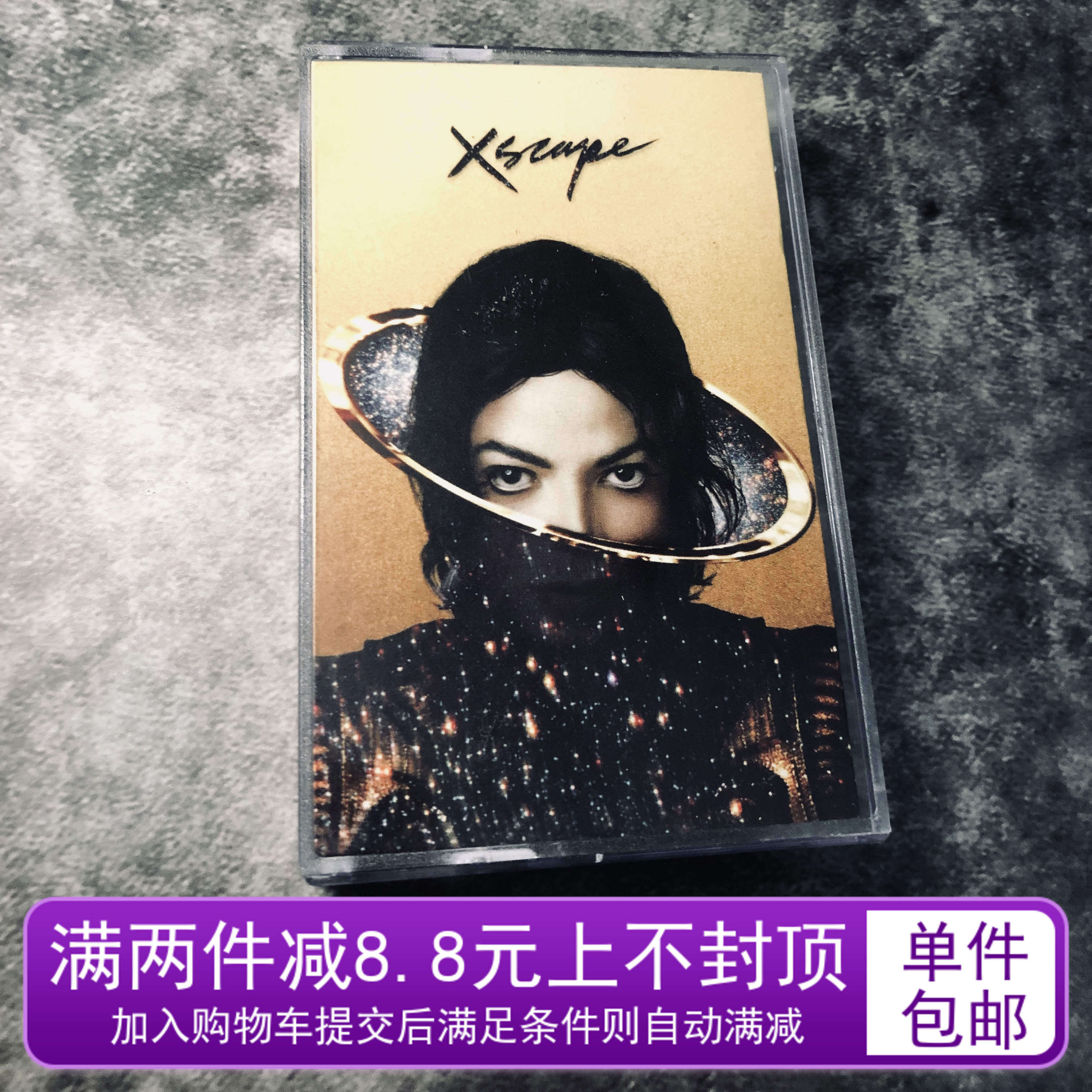 Michael Jackson Michael Jackson XSCAPE album cassette cartridge with vintage style ten-pin double 12