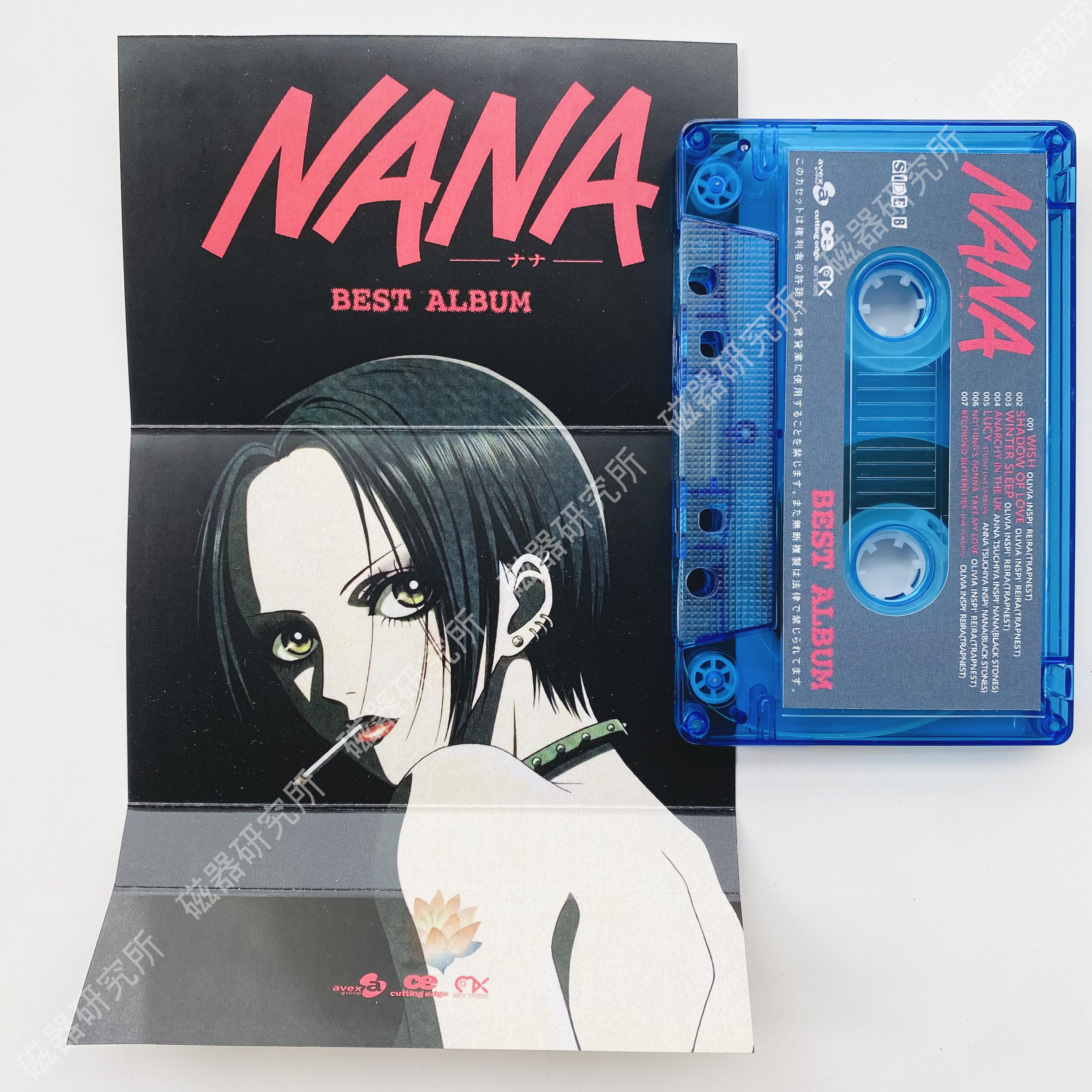 アイケア Nana Nana 25th anniversary edition now available in print and digital