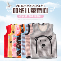 Children Cavet warm waistcoat Boy Autumn winter Canon wear CUHK Scout bottom male and female child Bao thickened vest