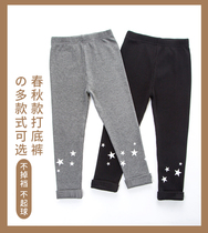 Girl Beats Bottom Pants Spring Fall Outside Wearing Foreign Air 21 New Baby Autumn Clothing Children Long Pants Fall Thin Underfoot Pants