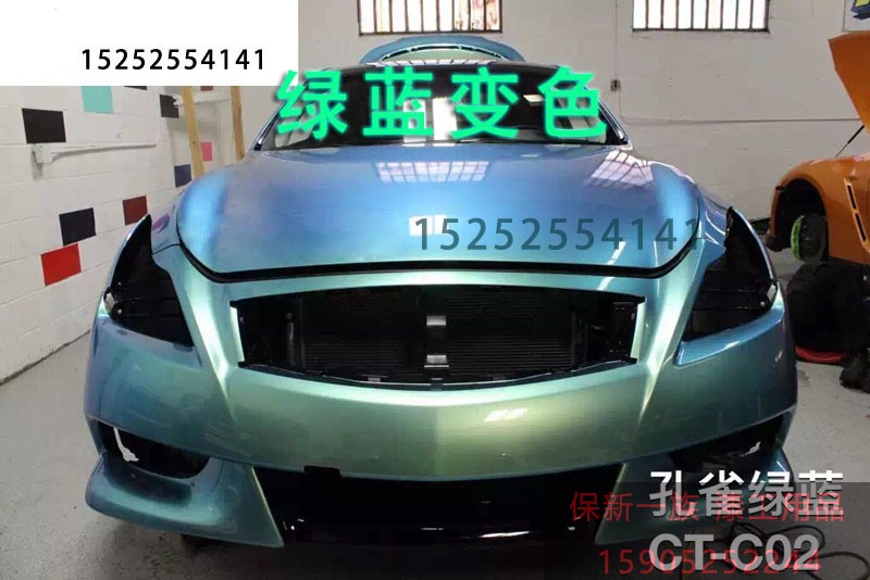 Blue Purple Discoloration Special Effects Lacquer Color Dragon Lacquer Car Paint Car Retrofit Lacquer AASUND Complete Vehicle Change Paint Spray Paint Spray Paint Spray Paint
