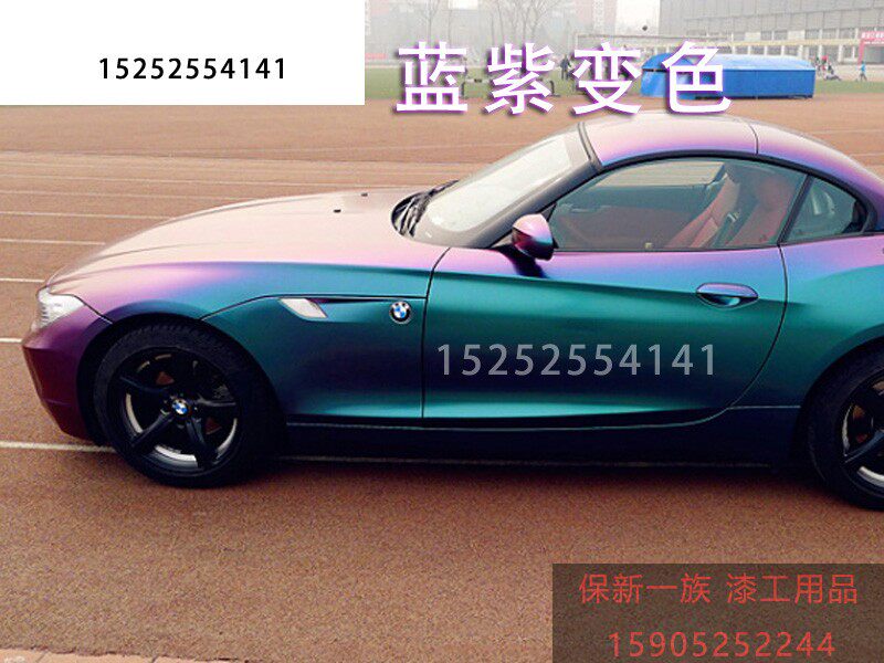 Car full vehicle change color spray painting AASUND Cockatoo Color Paint Blue Purple Color Wheel Hub Retrofit Lacquer Special Effects Lacquer