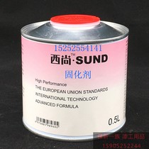 Automotive Paint Firming Agent Dry Agent Varnish Gloss Oil Bright Oil Baking Varnish 0 5 Liters Firming Agent