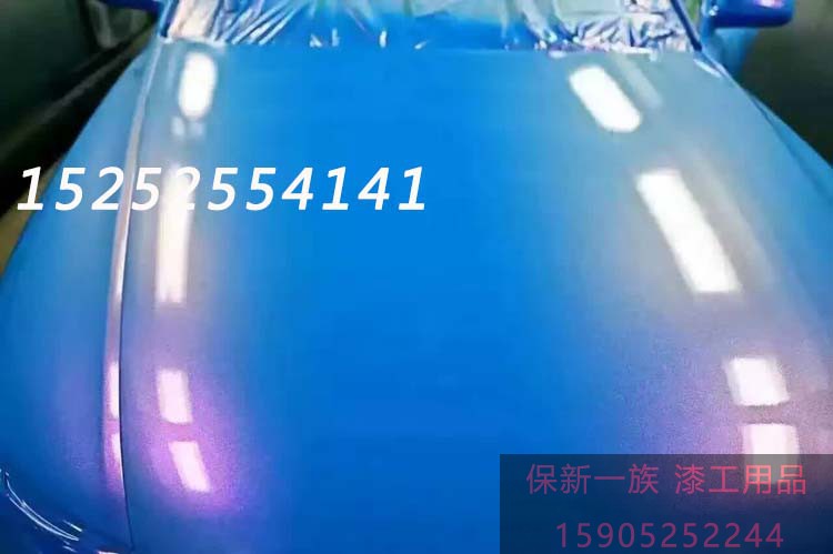 Blue-to-golden-red-purple car color-changing spray paint AASUND parrot color-changing paint wheel modification paint special effect paint