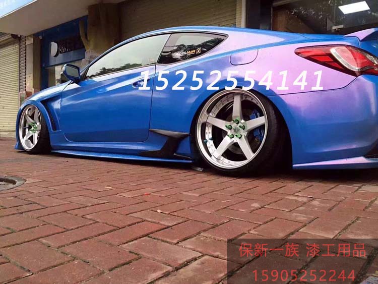 Bright blue and purple color-changing paint car color-changing paint AASUND parrot color-changing paint wheel modified paint special effect paint