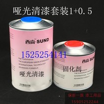 West Champ Semi Matt Varnish Subgloss Varnish No Brightness Change Color Special Car Baking Varnish Metal Lacquer