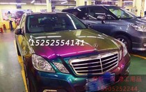 Seven color discoloration hub retrofit lacquer special effects lacquer model lacquered car complete vehicle change color painting AASUND Dupont paint