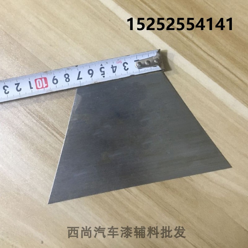 Special Price Atomic Ash Scraper Sheet Steel Batch Scraper Trapezoid Sheet Metal Sheet Metal Sheet Scraping Ash Plate Subs
