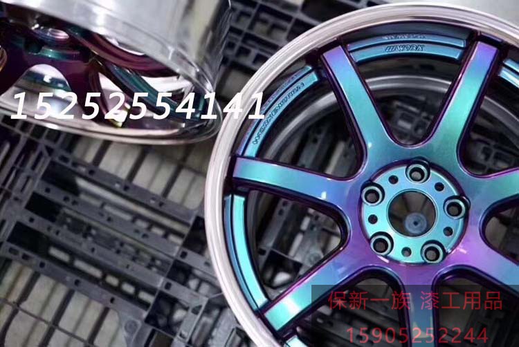 Green Purple Blue Bright Colors AASUND Car Change Color Lacquered Dupont Hub Special Effects Lacquer Spray Paint Auto Discoloration Lacquer