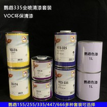 Custom Parrot 335 Full Car Change Color Renovation Complete Vehicle Full Spray Car Full Spray Suit Car Paint Sedan Change Color