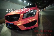 Red Gold Discoloration Lacquered Car Complete Vehicle Change Color Spray Painting AASUND Parrot Discoloration Lacquered Hub Retrofit Lacquer Special Effects Lacquer