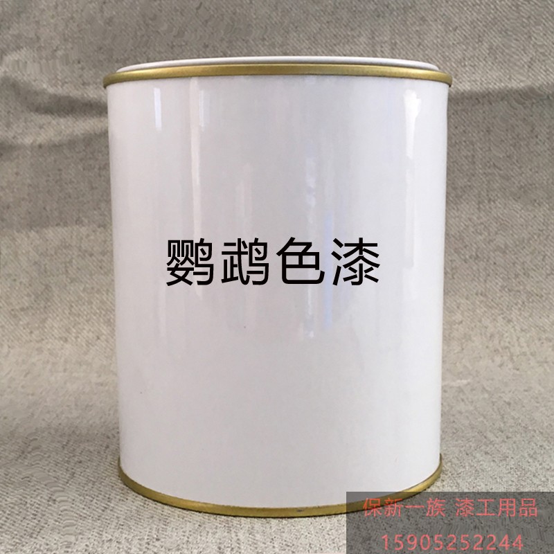 Parrot Customized color finished lacquered metal lacquered Pearl lacquered computer Lacquered 1 Liters-Taobao