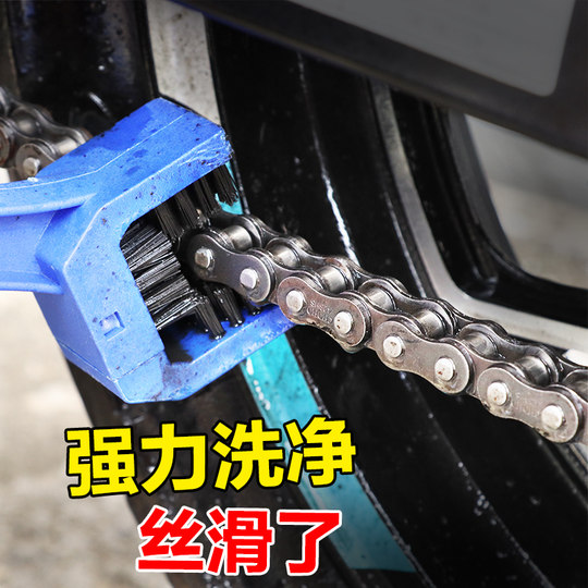 保赐利摩托车链条油清洗剂山地车封链保养油条重机车润滑油套装