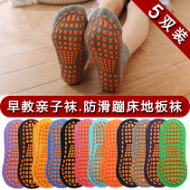Non-slip floor socks special trampoline socks yoga children early education adults indoor playground socks adult parent-child
