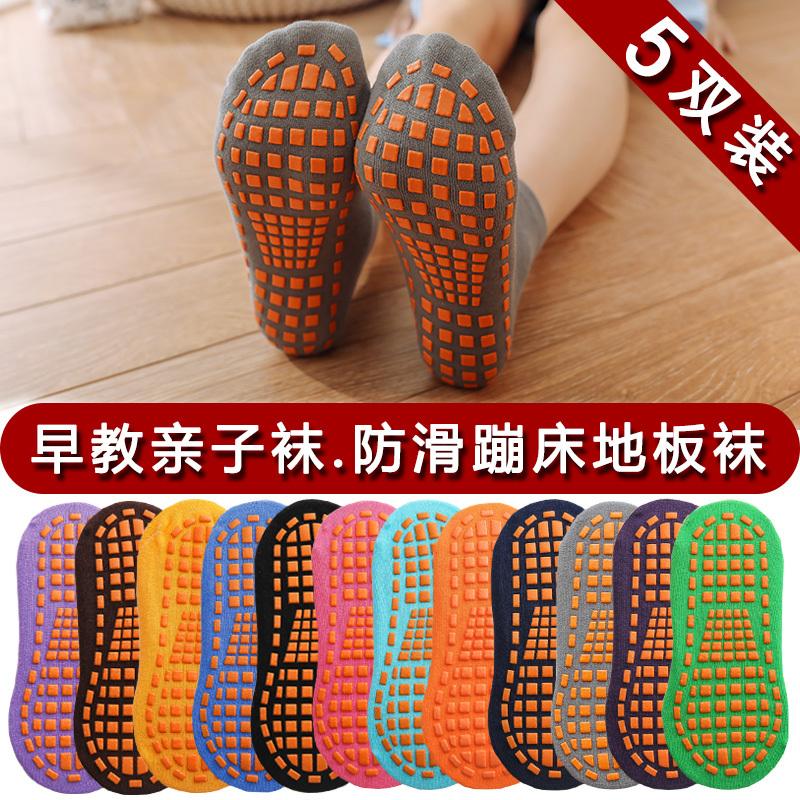 Non-Slip Floor Socks, Special Trampoline Socks for Kidsren and Adults, Indoor Sports Playground Climbing Mat Shoes and Socks Sets for Adults