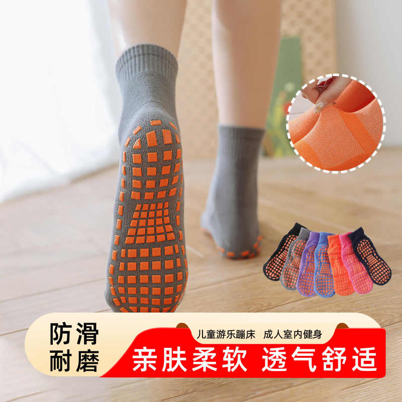 Non-Slip Trampoline Socks, Mesh Thin Mid-Calf Floor Socks, Spring and Summer Adult Sports Yoga Socks, Adult and Children's Parent-Child Socks