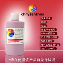 Golden flower glaze SW161 series medium high temperature glossy transparent glaze brush glaze diy pottery Chrysanthos