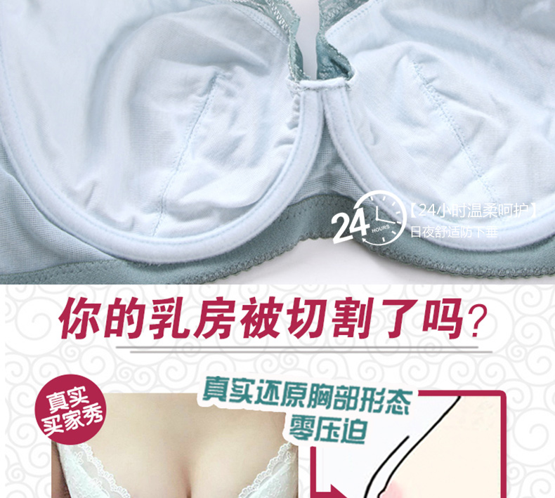 Áo ngực siêu mỏng có vòng thép áo ngực thoáng khí Đồ lót nữ thoáng khí không có bọt biển kích thước lớn ren thu thập điều chỉnh ao nguc