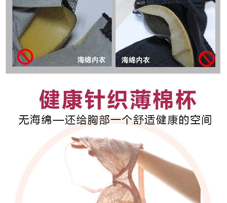 Áo ngực siêu mỏng có vòng thép áo ngực thoáng khí Đồ lót nữ thoáng khí không có bọt biển kích thước lớn ren thu thập điều chỉnh ao nguc