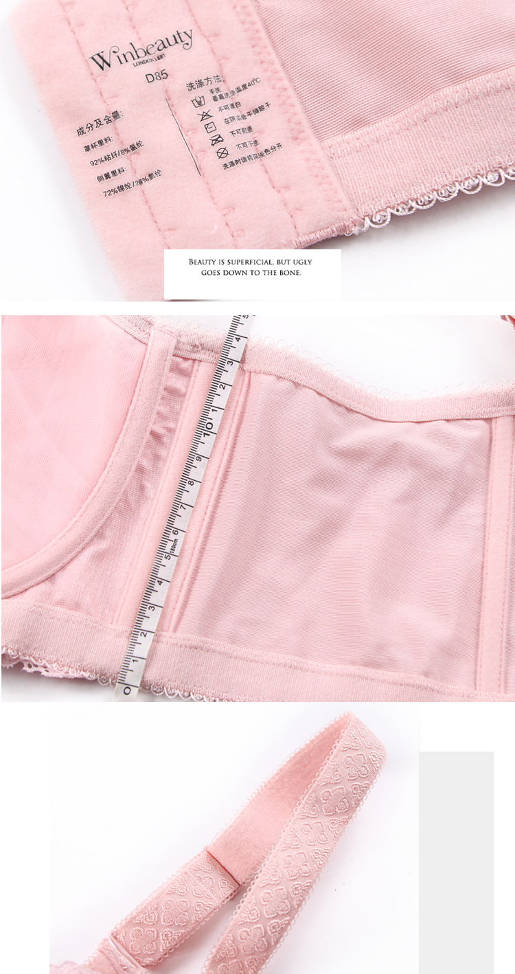 Bộ sưu tập bên BCD cotton mỏng tập hợp bộ sưu tập chống chảy xệ và mở rộng điều chỉnh sữa quần lót nam thun lạnh