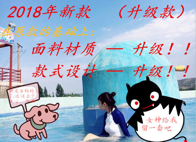 Maillot de bain pour femme - Ref 3033648 Image 7