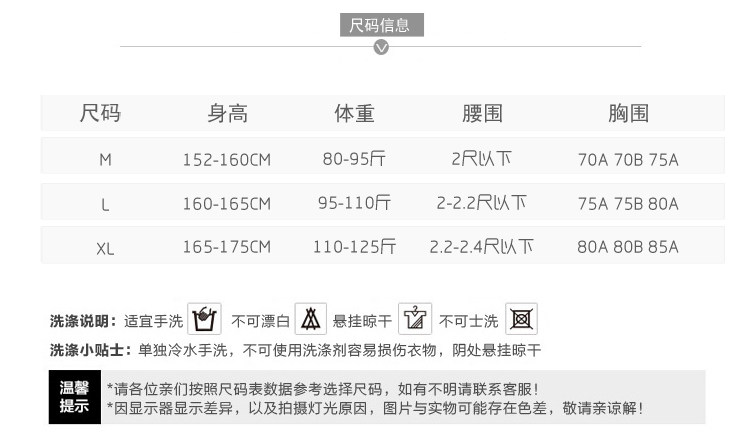 Maillot de bain pour femme - Ref 3033648 Image 21