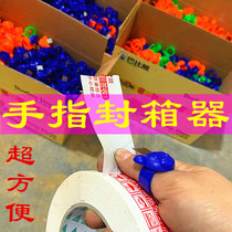 Cartoon Adhesive Tape Cutter Finger Packers Seal Case Duct Tape Machine New Seal Case Machine Simple Adhesive Tape Cutter