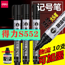 High-end Gink-able S552 remember pen Grease Pen Ink pen Head pen Pen Logistic Pen Black Pen