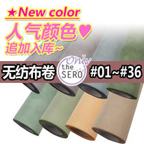 (Spot) South Korea imported flower wrapping paper cotton paper Non-woven wrapping paper flower wrapping paper bouquet