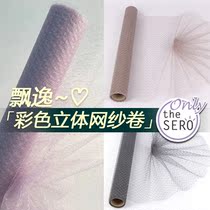 (theSERO strict selection) domestic good flower wrapping paper mesh thin thick lace yarn bouquet White Black