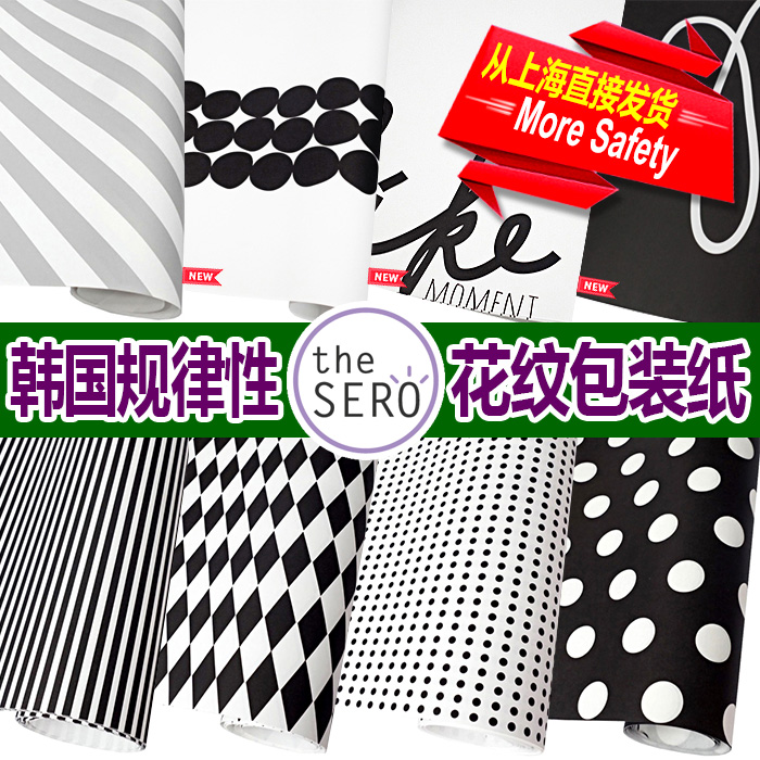 (Domestic Spot) South Korea Import Packaging Paper Flowers Packaging Paper Bouquet Wrapping Paper Flowers packaging materials