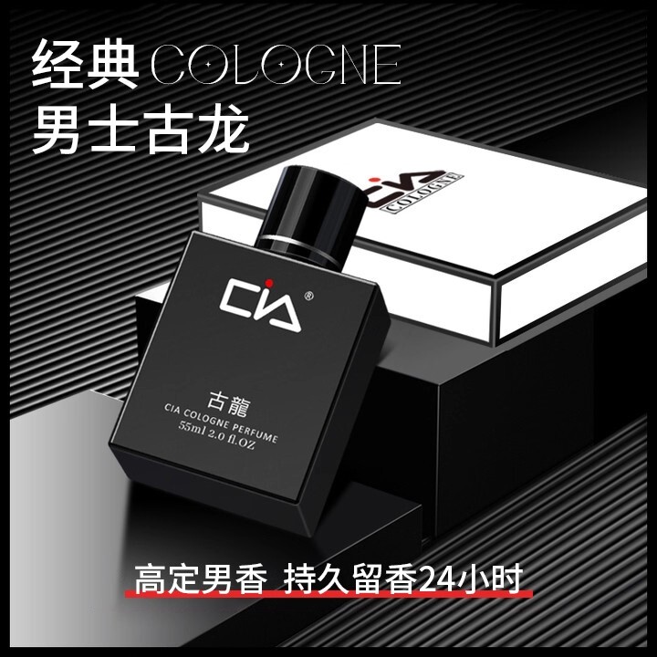 Men's Cologne, Long-Lasting Fragrance, Light Scent, Fresh and Natural, a Fragrance That Attracts Women, a Genuine Gift for Your Boyfriend on Holidays