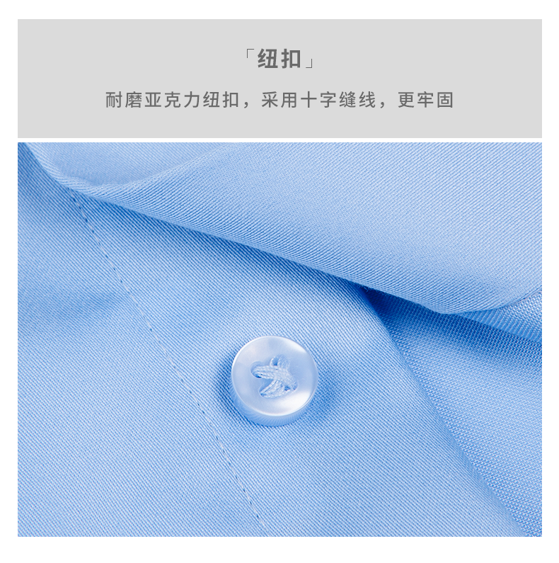 日本 深海 DeepOcean 冰丝凉感面料 抗皱免烫 男夏季薄款长袖衬衫 图9