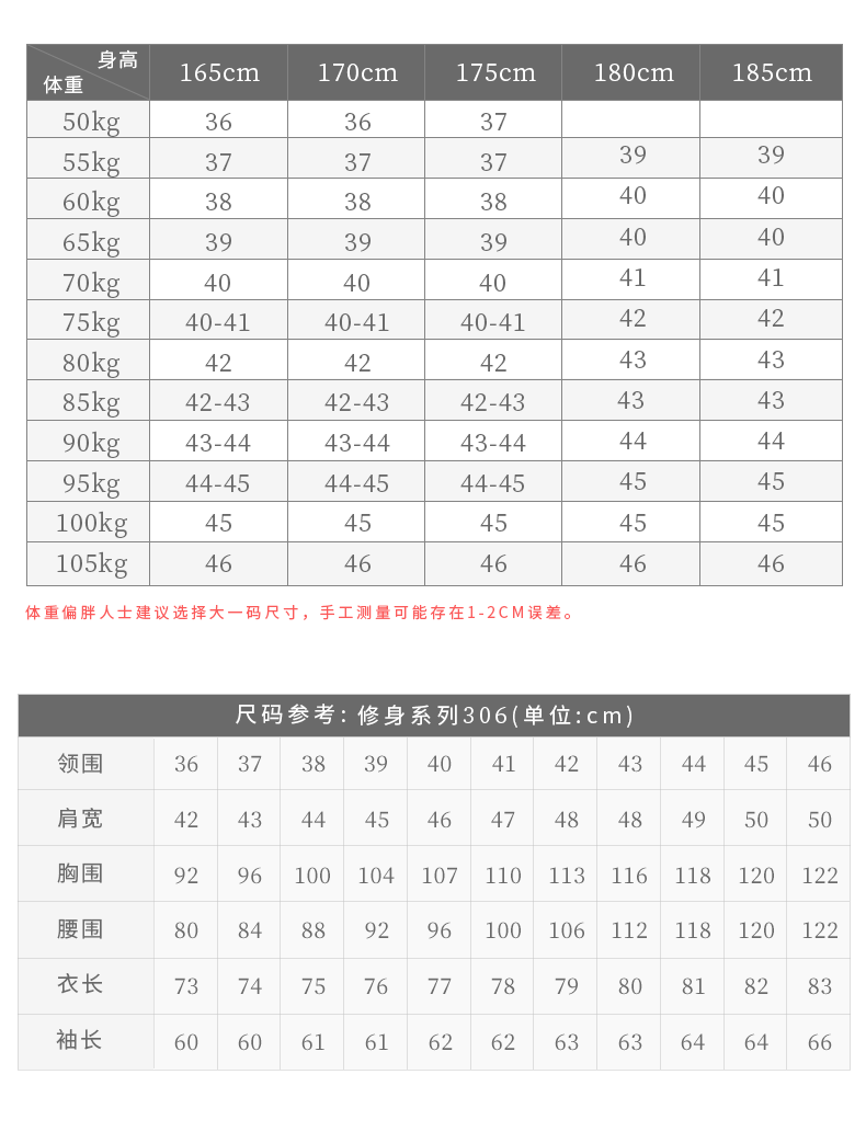 日本 深海 DeepOcean 冰丝凉感面料 抗皱免烫 男夏季薄款长袖衬衫 图6