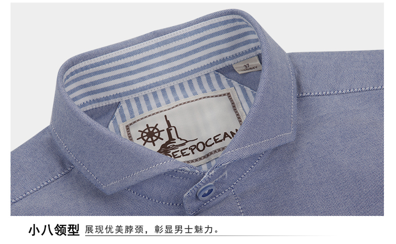 日本 深海 DeepOcean 100%新疆长绒棉 男免烫长袖牛津纺衬衫 图18