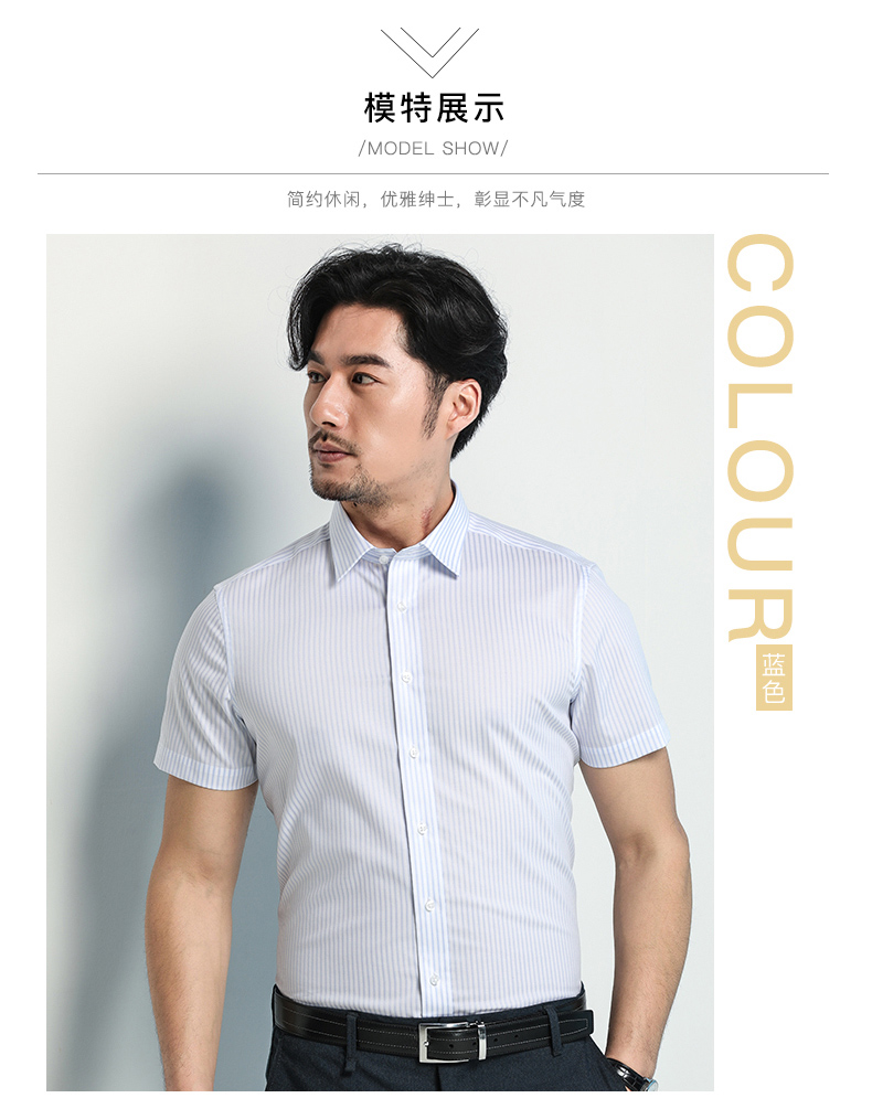 Mùa hè cotton non-iron sọc ngắn tay áo nam inch chống nhăn kinh doanh bình thường của nam giới áo sơ mi Slim xu hướng đẹp trai