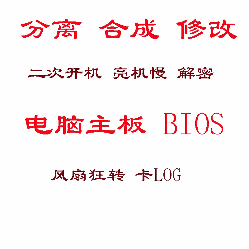 Hp Hp 328E8_La-4106P-Hp-Pavilion-Dv4 Motherboard Bios Program