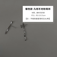 Серебряные серьги, серебро 925 пробы