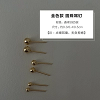 Золотое украшение-шарик, серьги, серебро 925 пробы