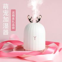  Fawn aromatherapy humidifier household silent small large fog bedroom hydration purification air Cute girl spray