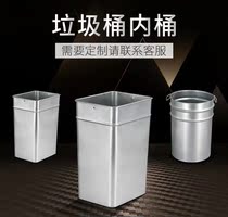 Outdoor trash bin inner barrel FRP inner tank Stainless steel galvanized plate inner tank in front of the three bags of garbage classification inner tube