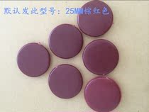 Wangli anti-theft doors and windows special door cover Door hole cover Expansion screw hole cover Plastic cover Door plug door nose door cover Plastic cover