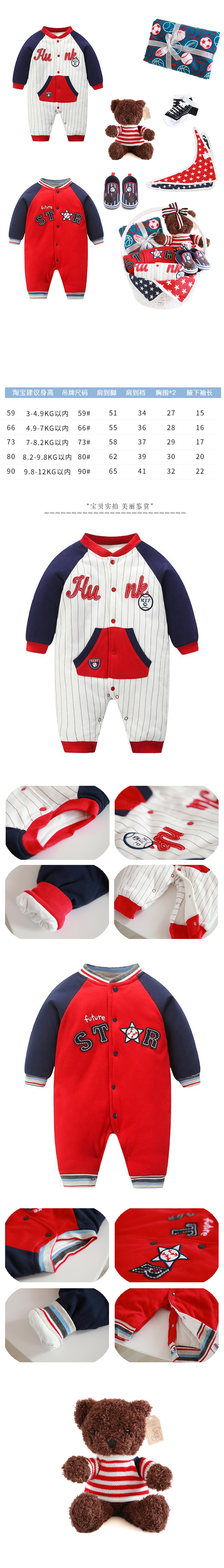 Quần áo sơ sinh cho bé mùa thu và mùa đông phù hợp với bóng chày quần áo thể thao bằng vải cotton cho bé 0-3 tháng hộp quà năm mới đồ dùng cho trẻ sơ sinh