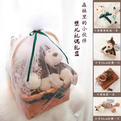 Elephant plush toy lion monkey Tiger Leopard doll birthday gift creative gift box doll set