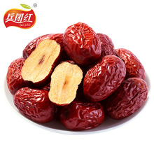 【拍两件】新疆红枣若羌灰2斤装